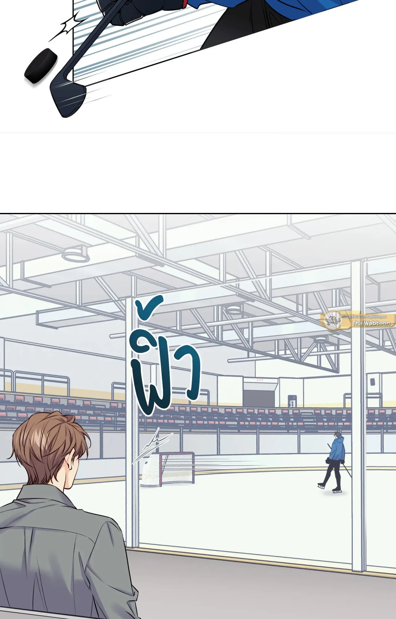 Melting Point ตอนที่ 356