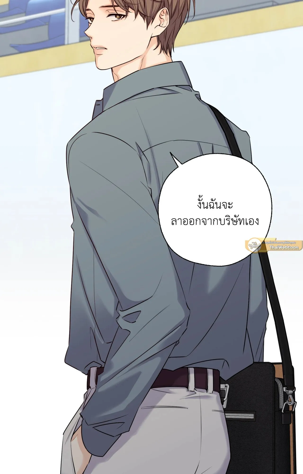 Melting Point ตอนที่ 366
