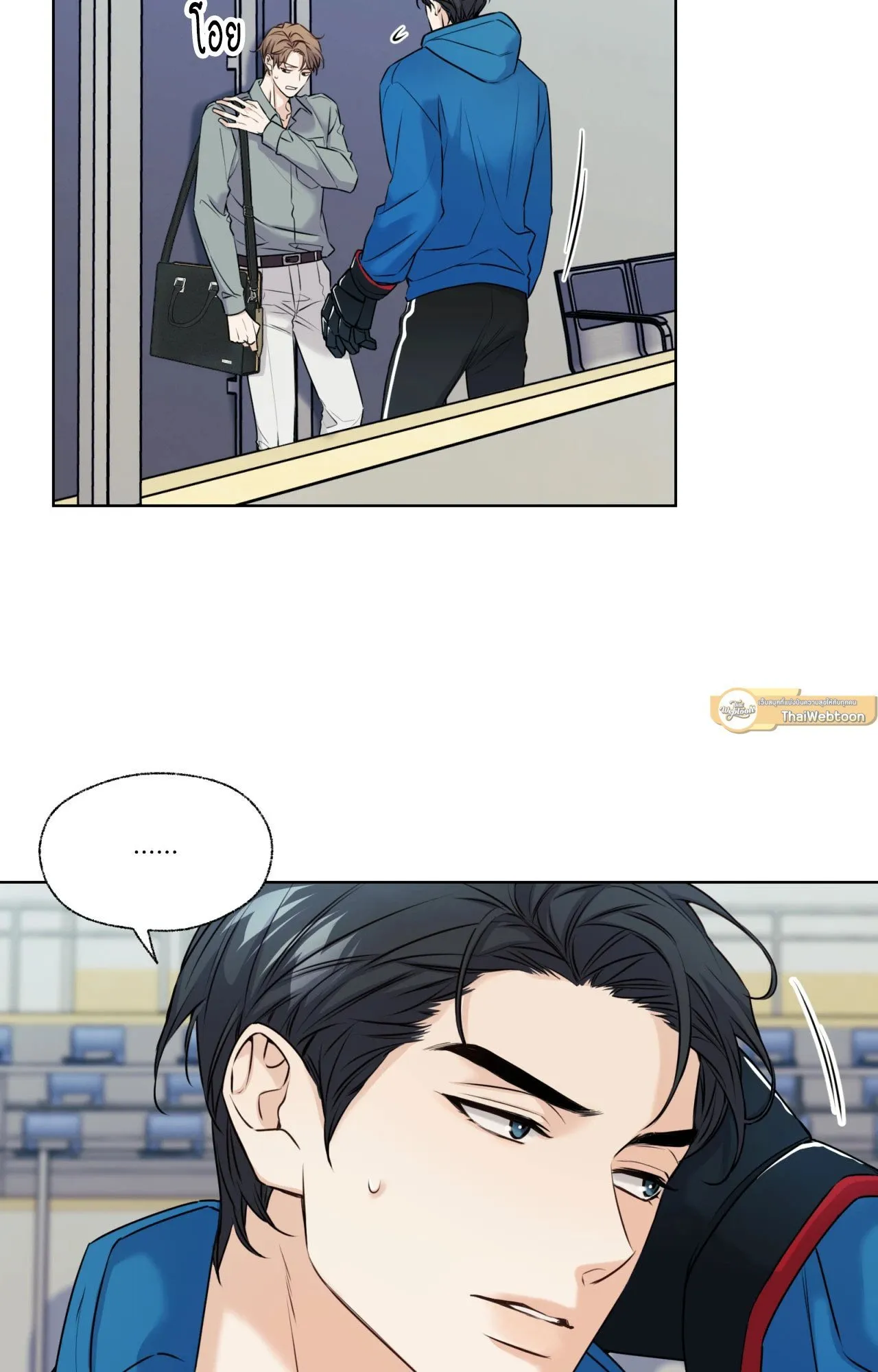 Melting Point ตอนที่ 406