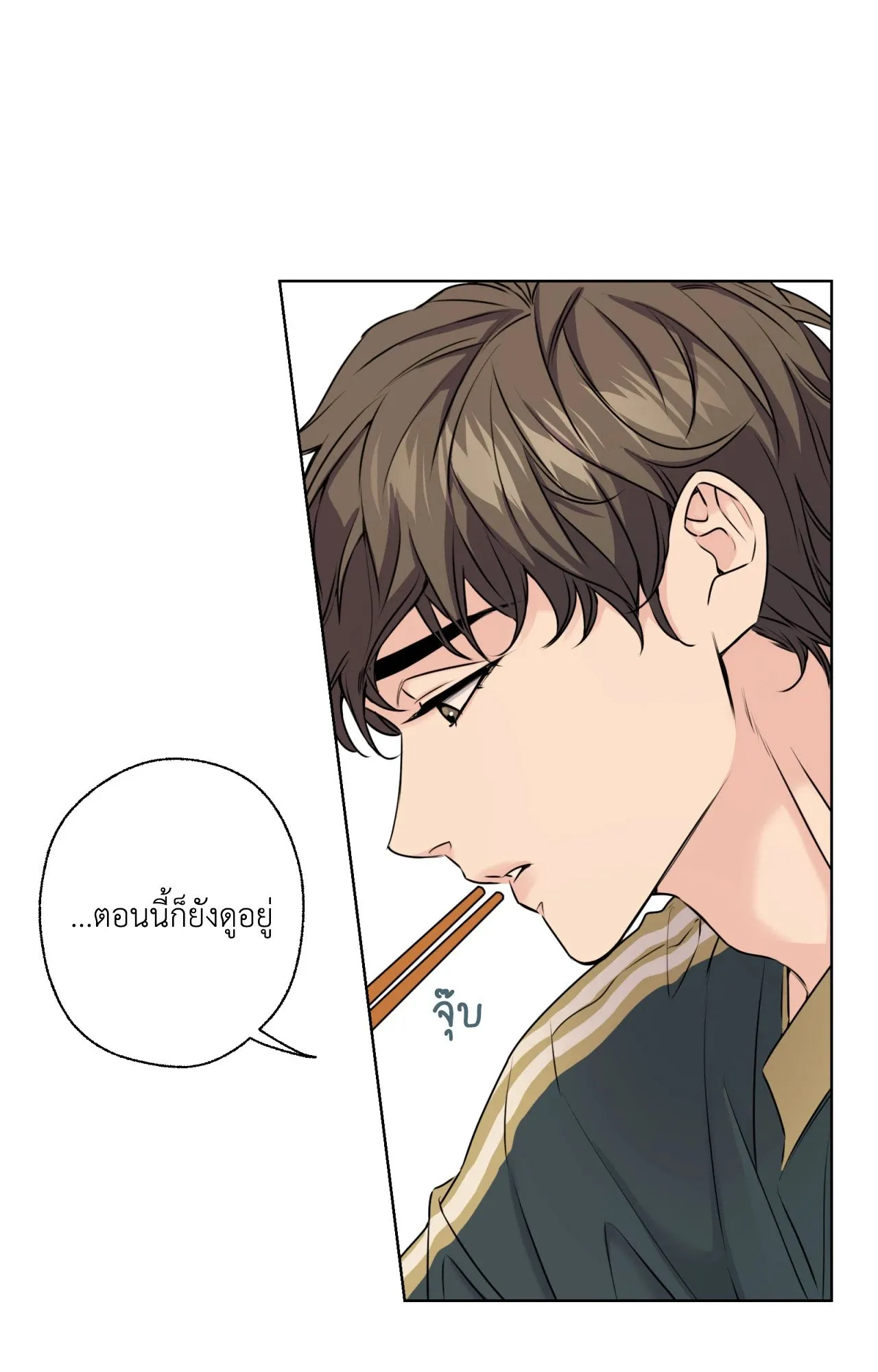 Melting Point ตอนที่ 429