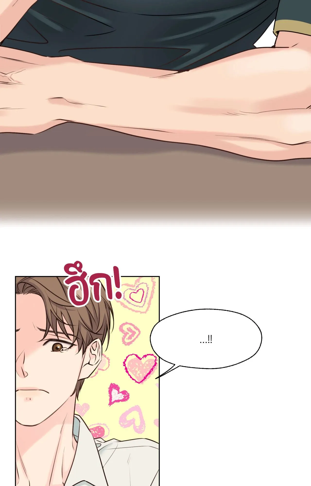 Melting Point ตอนที่ 442