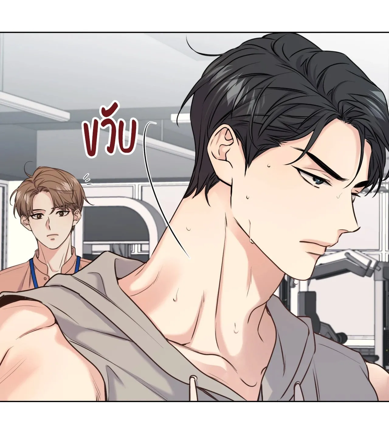 Melting Point ตอนที่ 549