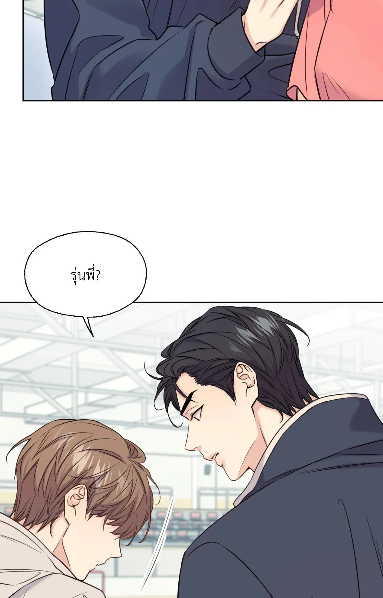 Melting Point ตอนที่ 576