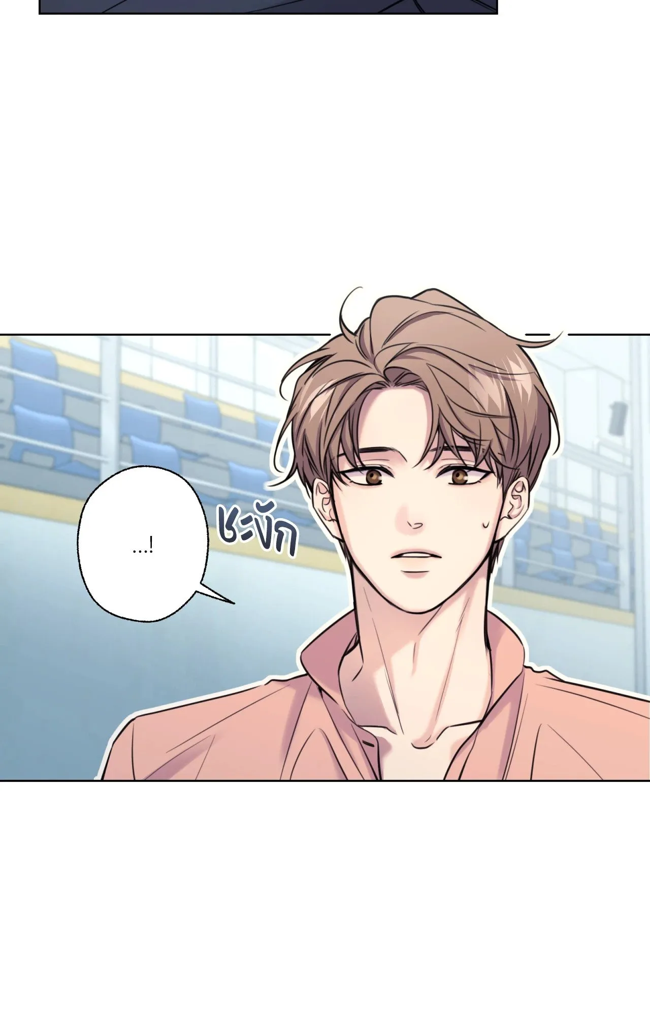 Melting Point ตอนที่ 644