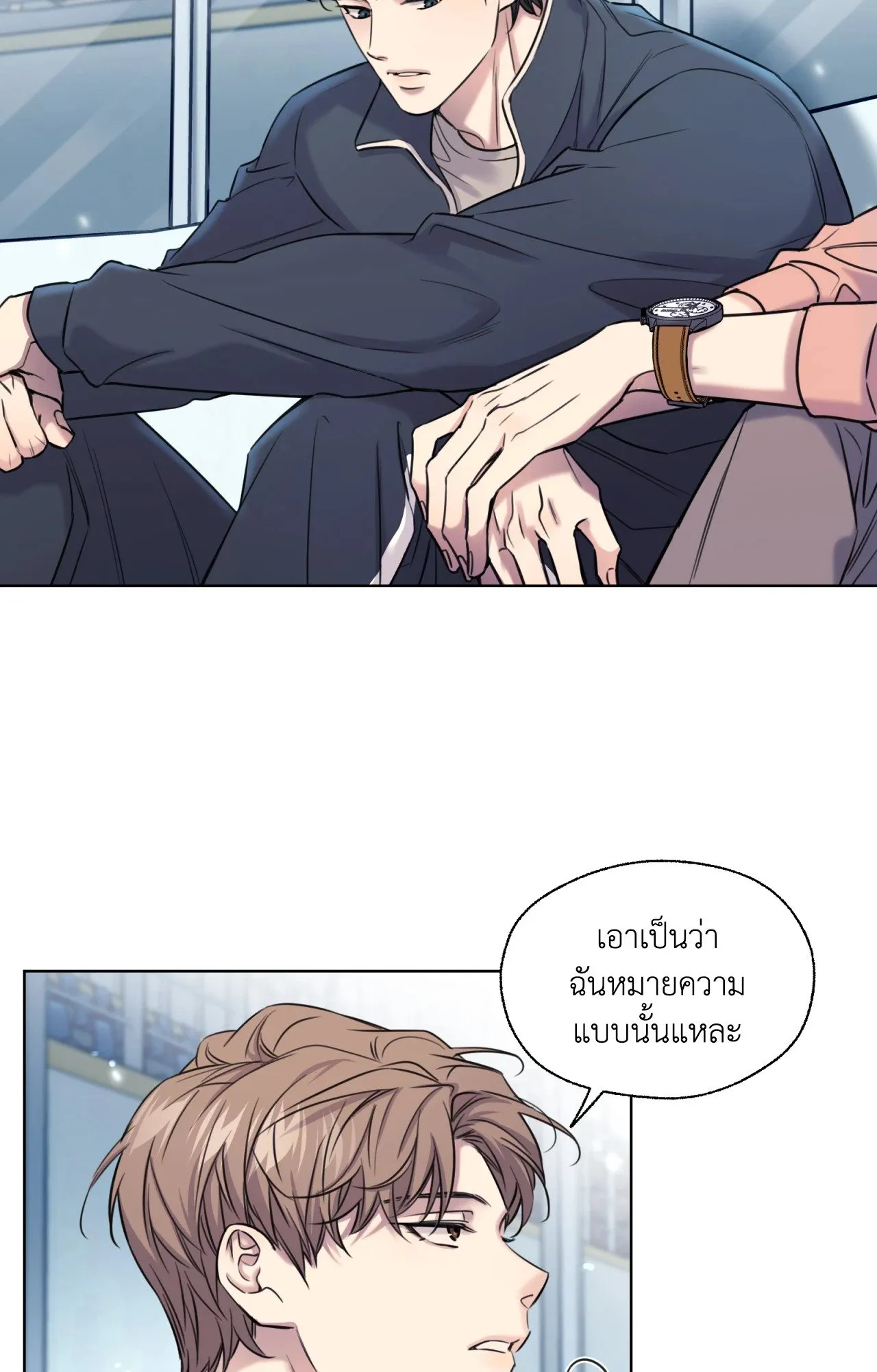 Melting Point ตอนที่ 654