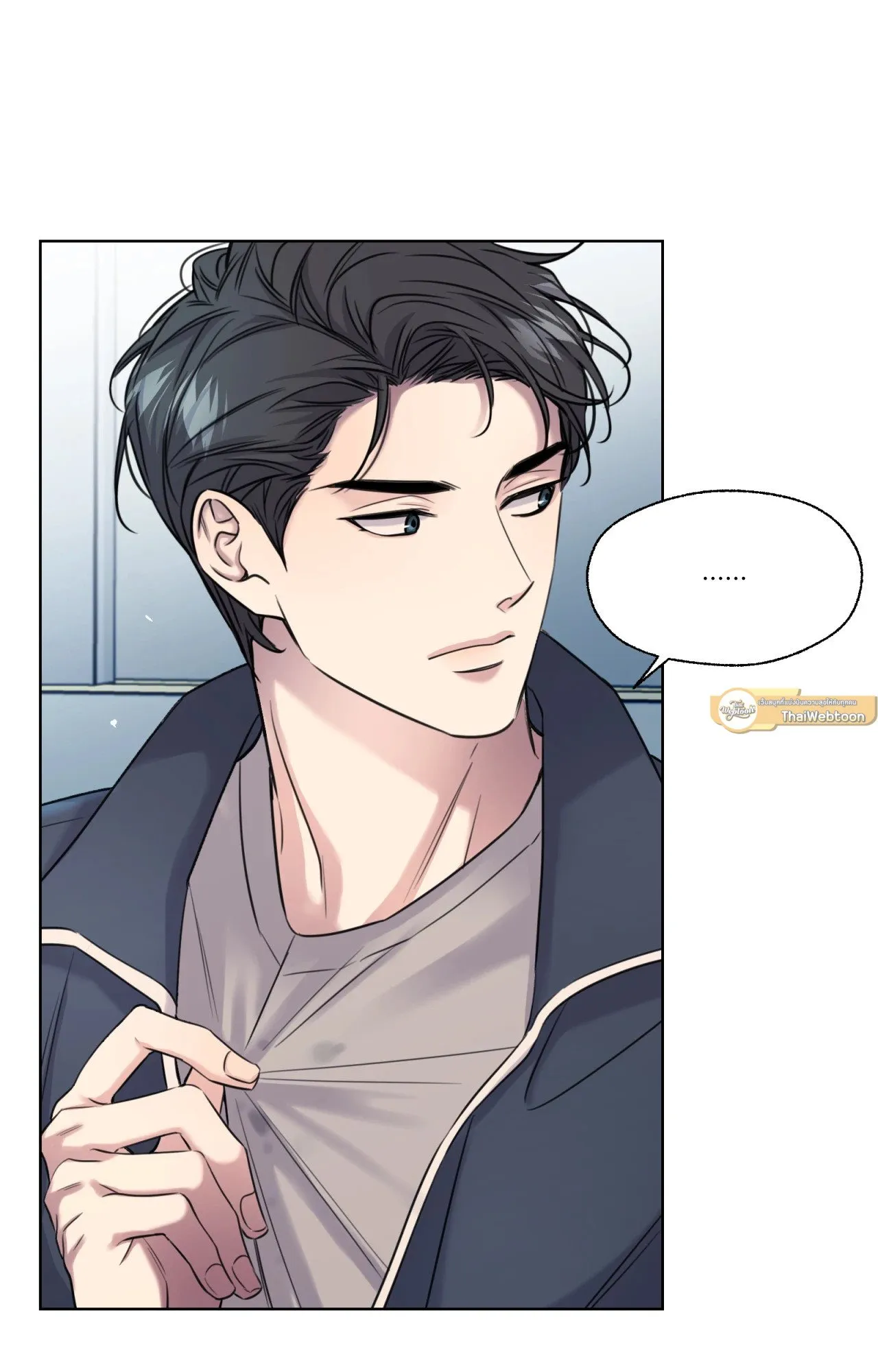 Melting Point ตอนที่ 666