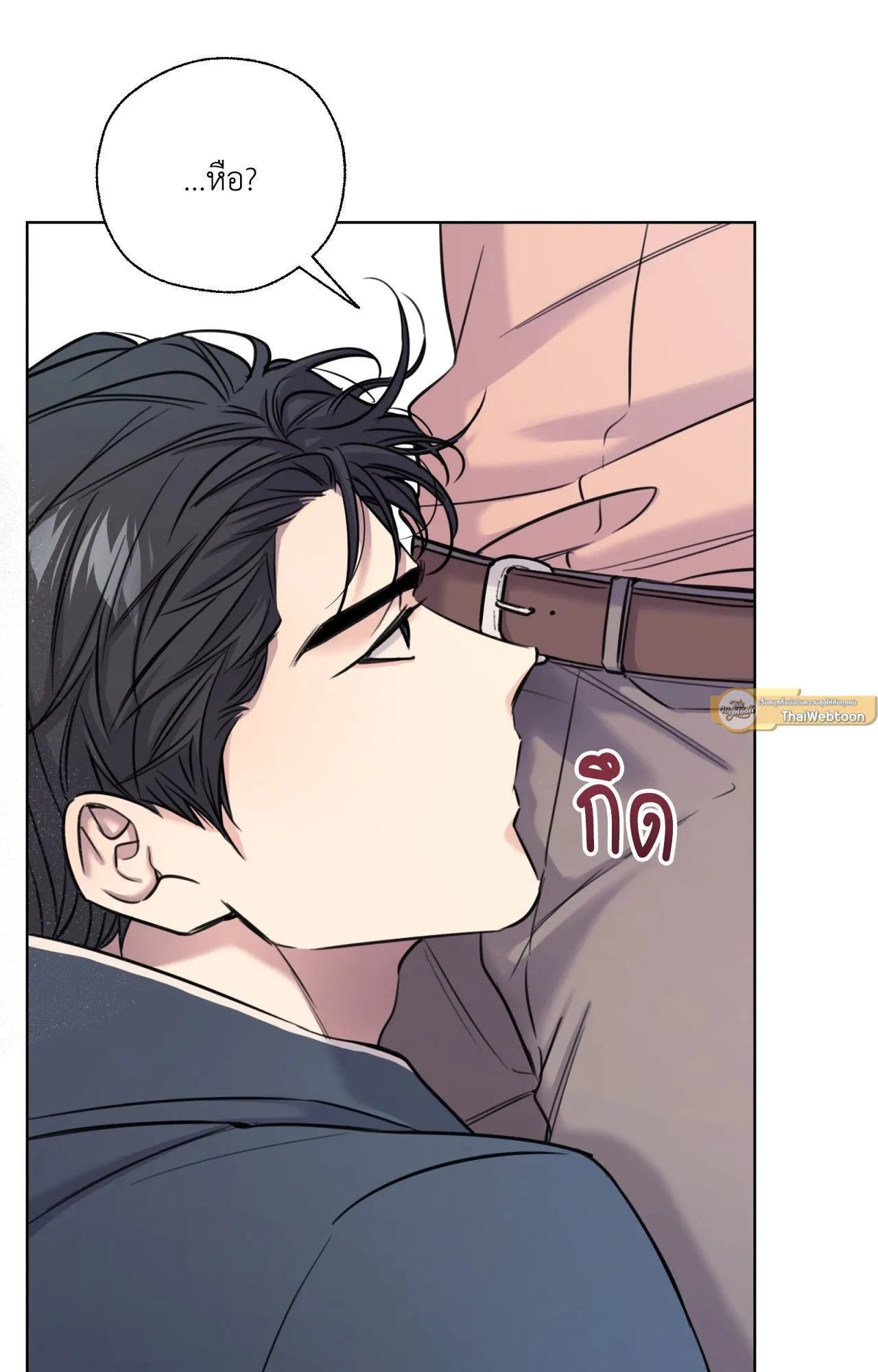 Melting Point ตอนที่ 676