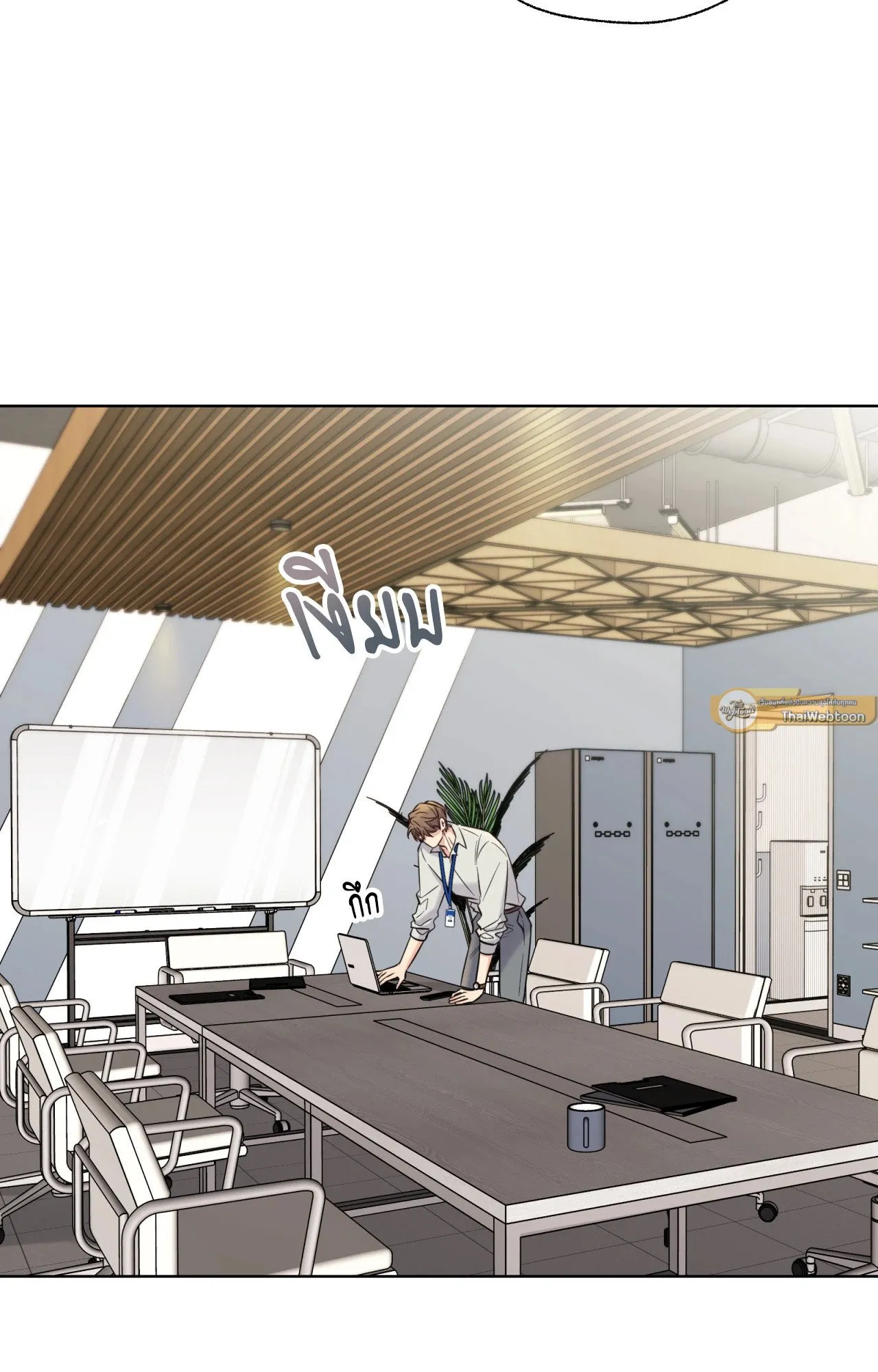 Melting Point ตอนที่ 709