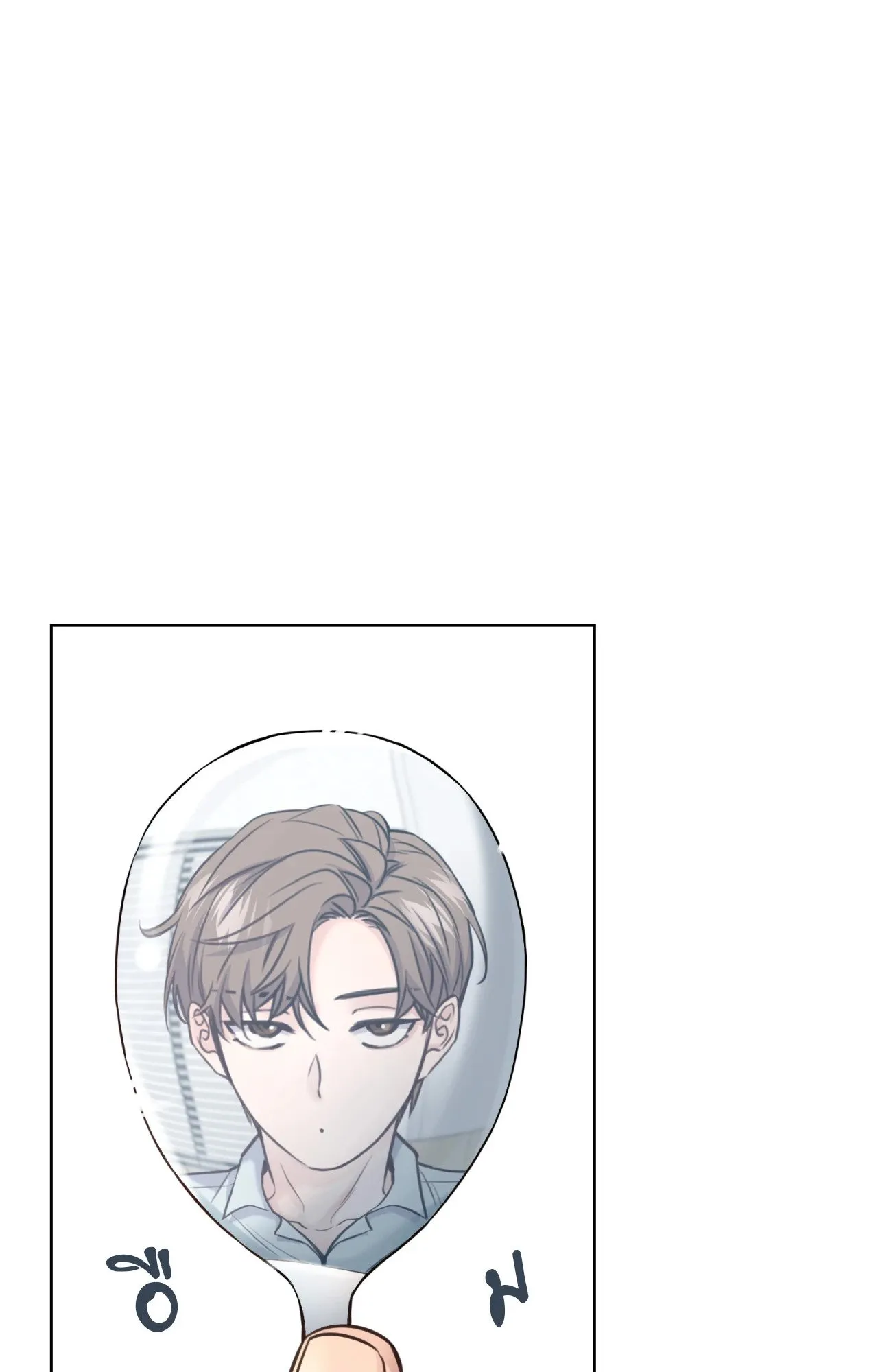 Melting Point ตอนที่ 722