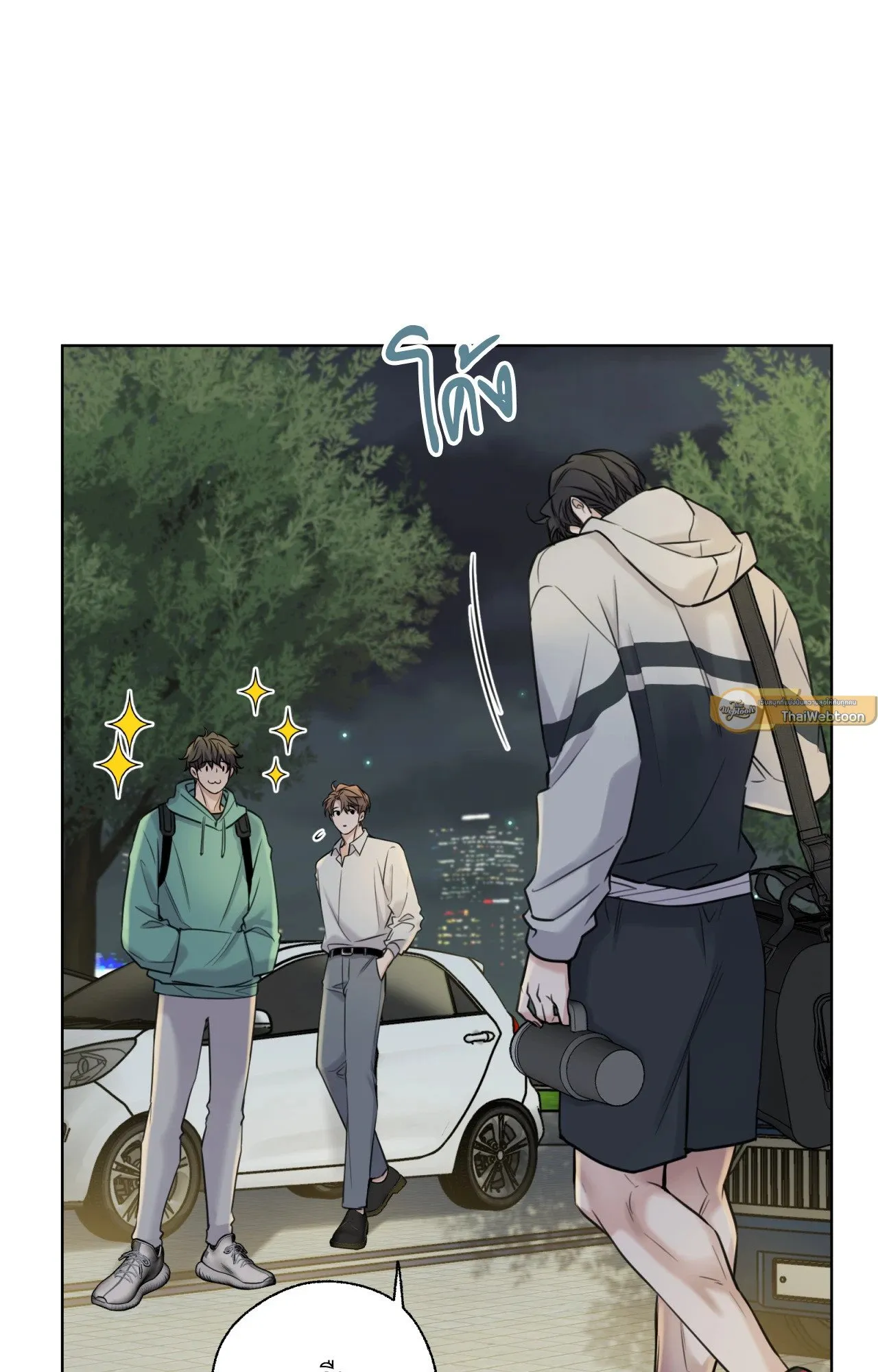 Melting Point ตอนที่ 754