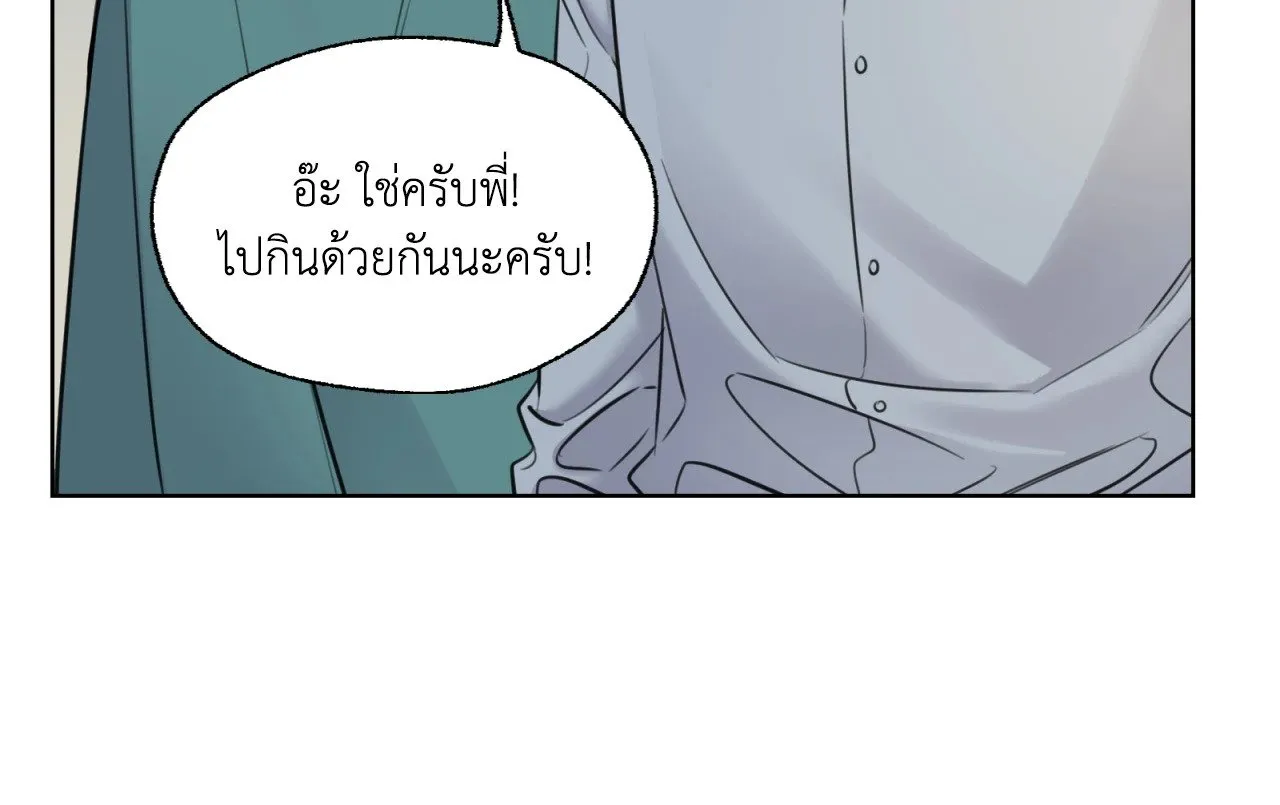 Melting Point ตอนที่ 757