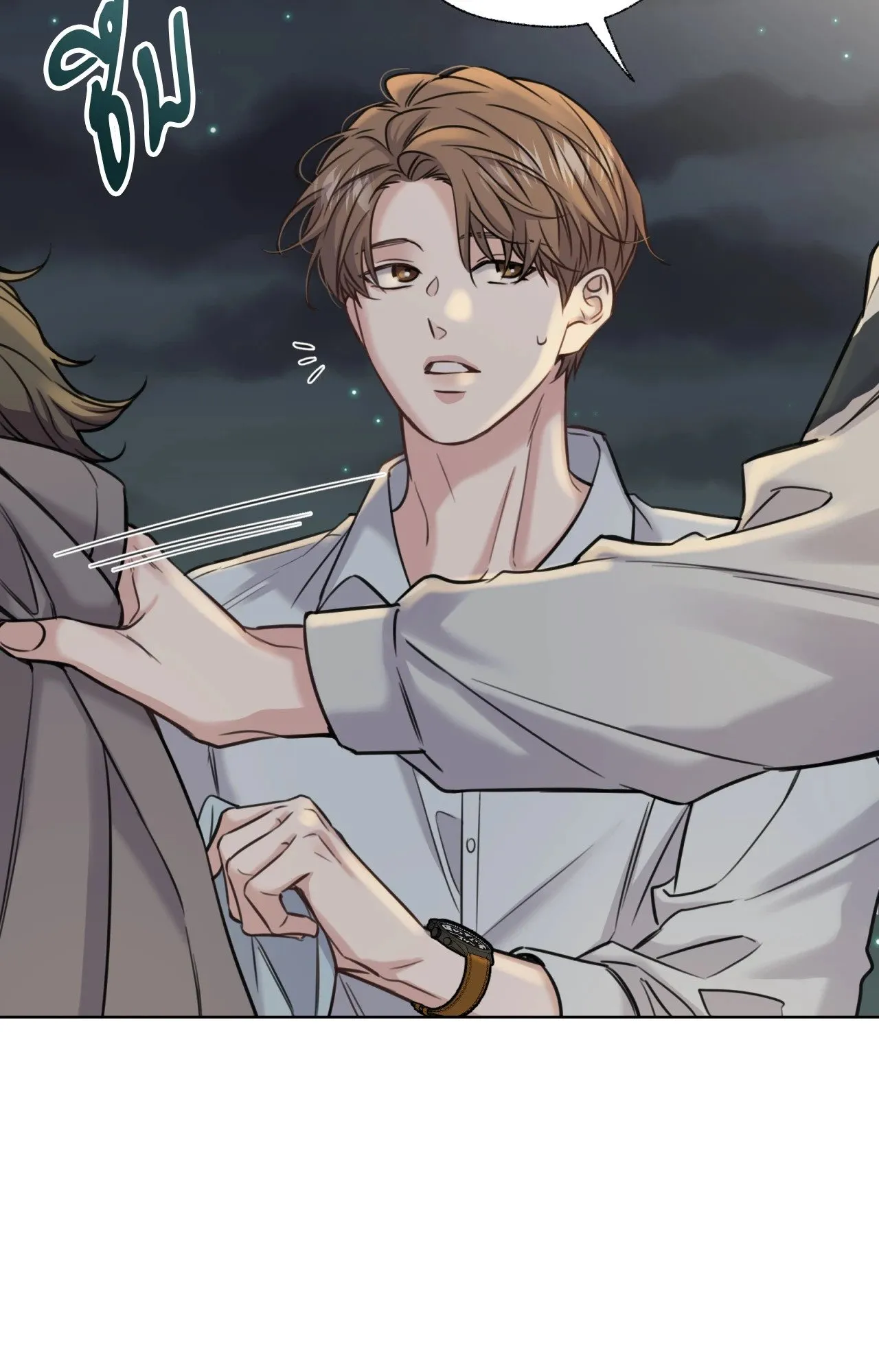 Melting Point ตอนที่ 764