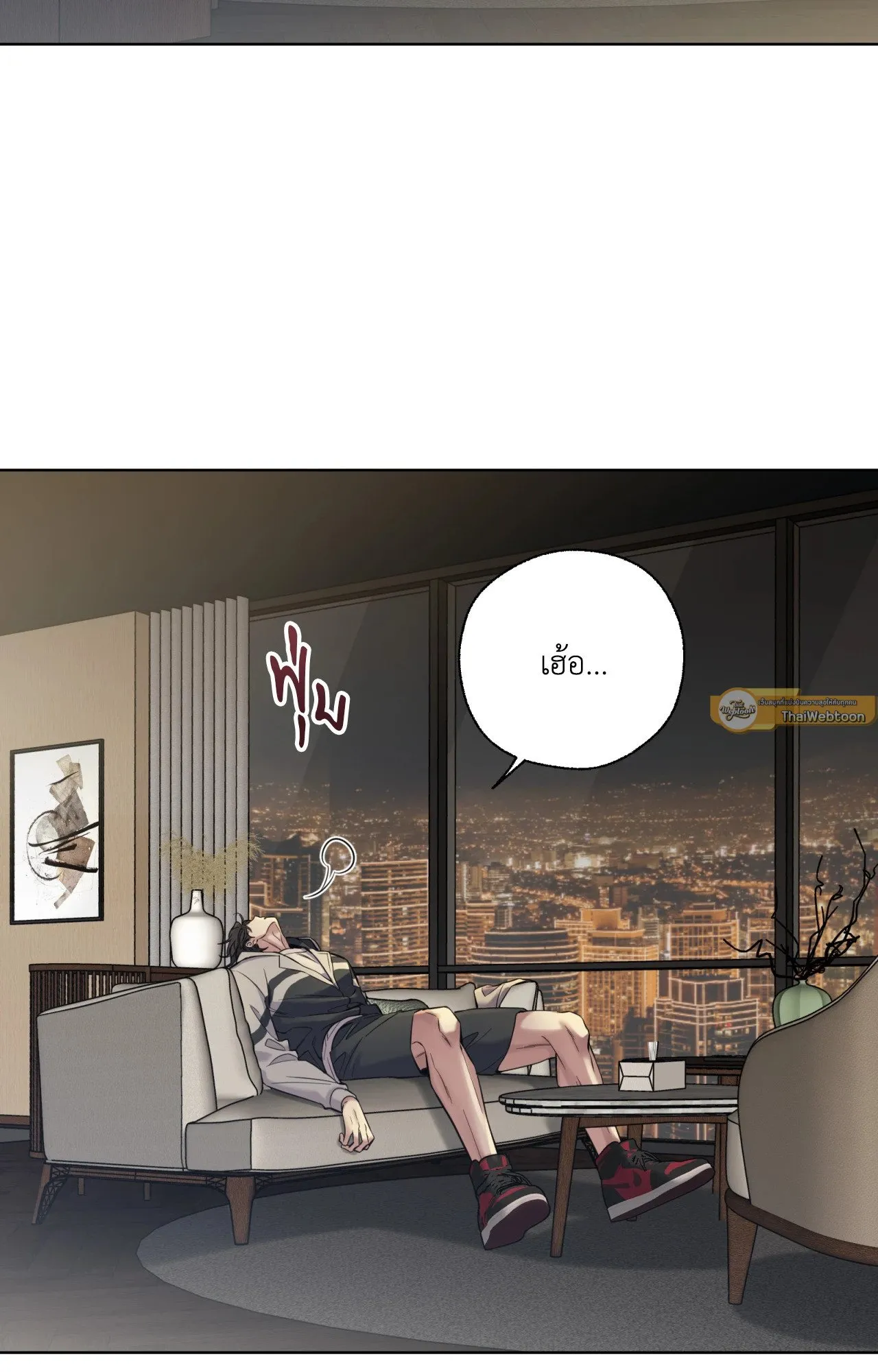 Melting Point ตอนที่ 772