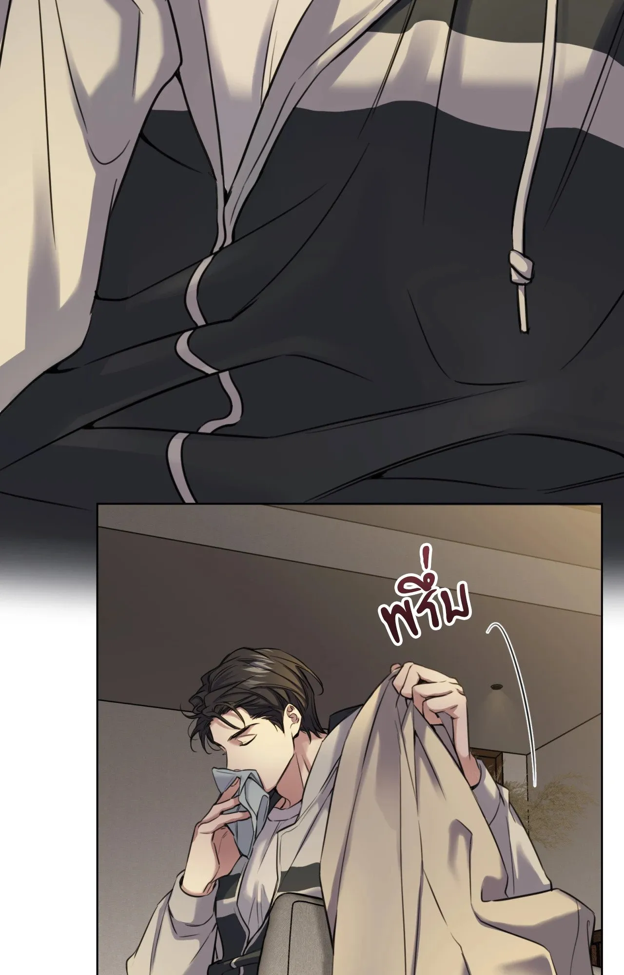 Melting Point ตอนที่ 776