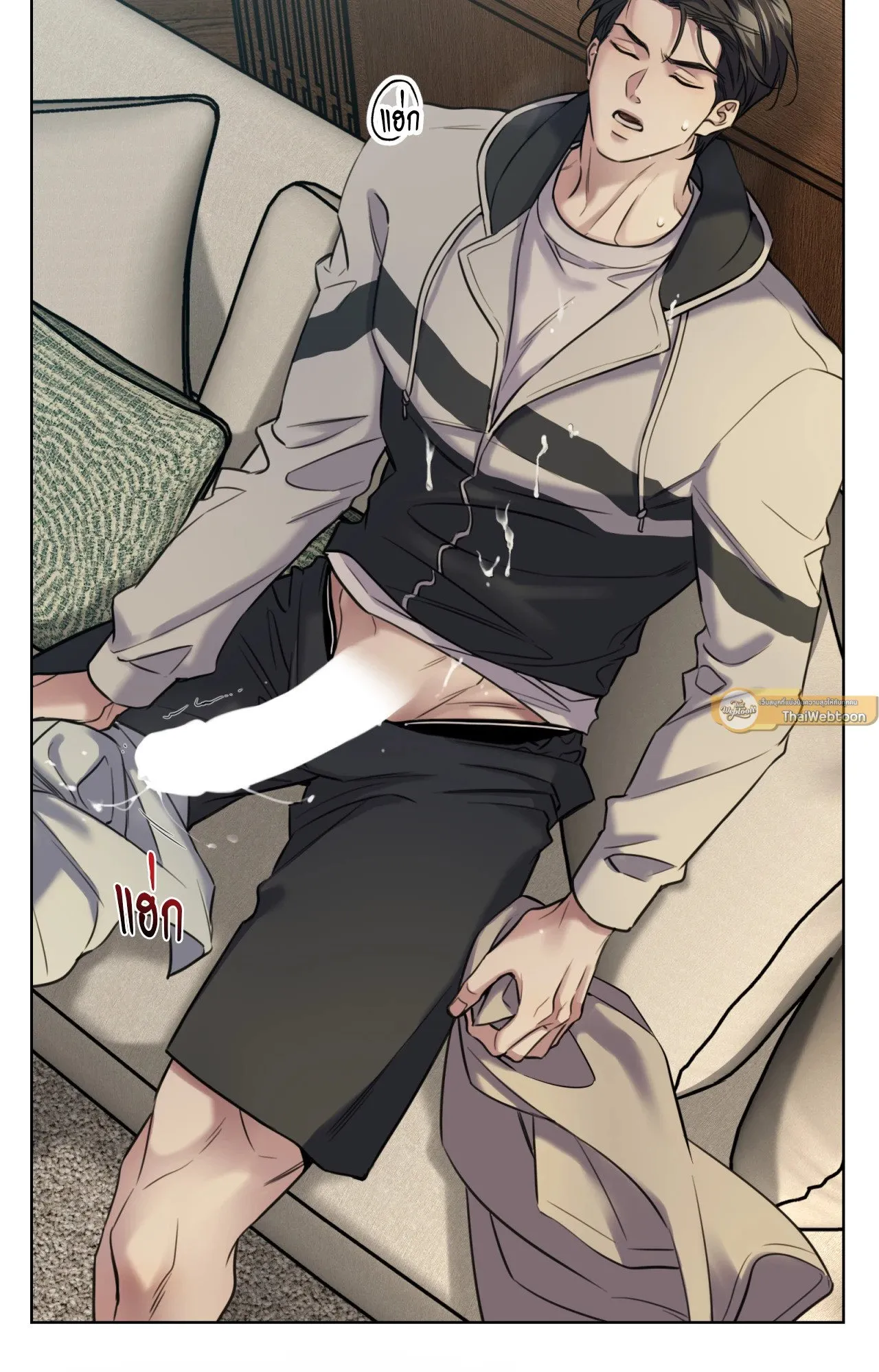 Melting Point ตอนที่ 789