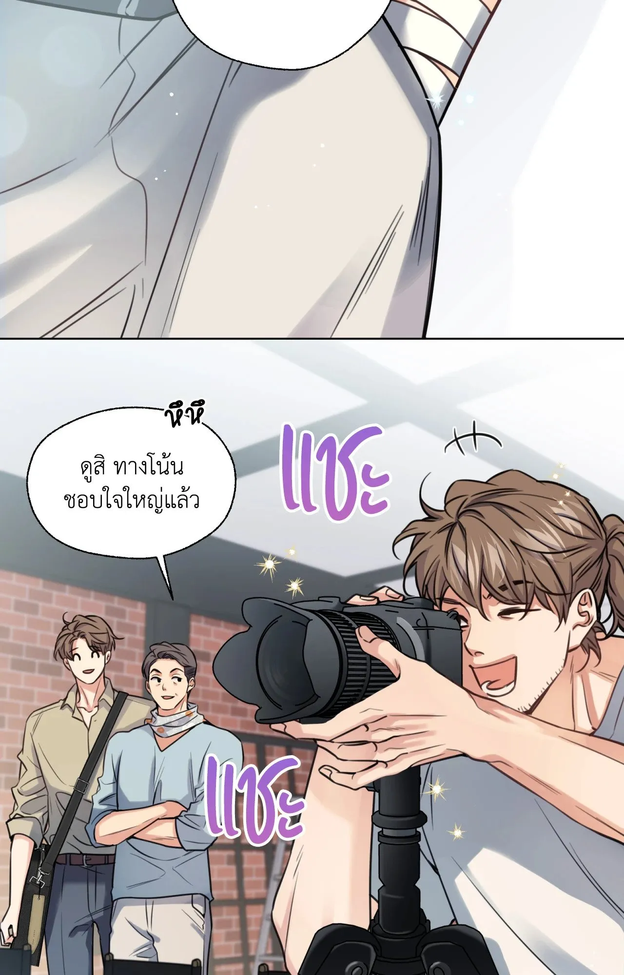 Melting Point ตอนที่ 806