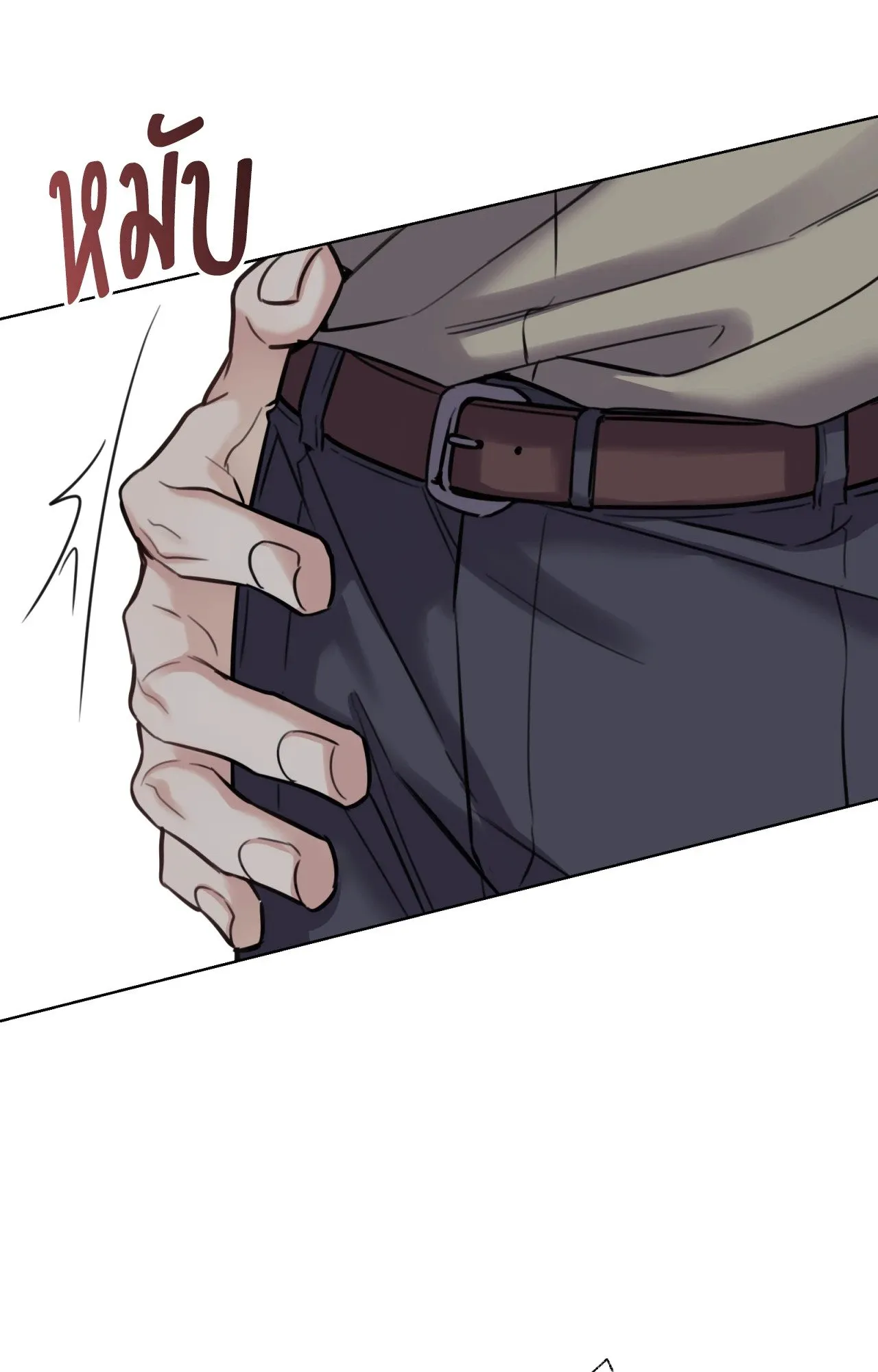 Melting Point ตอนที่ 865