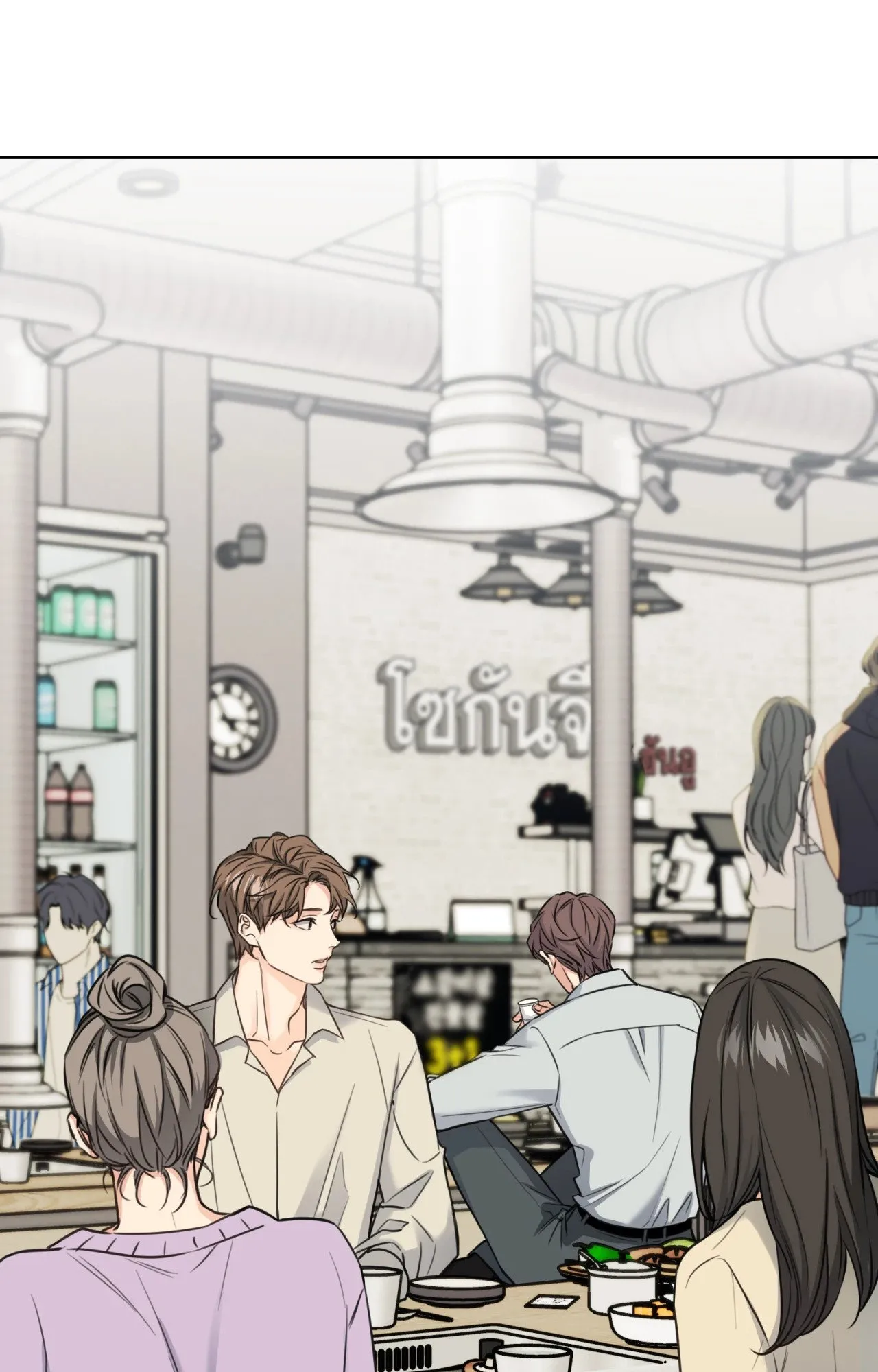 Melting Point ตอนที่ 910