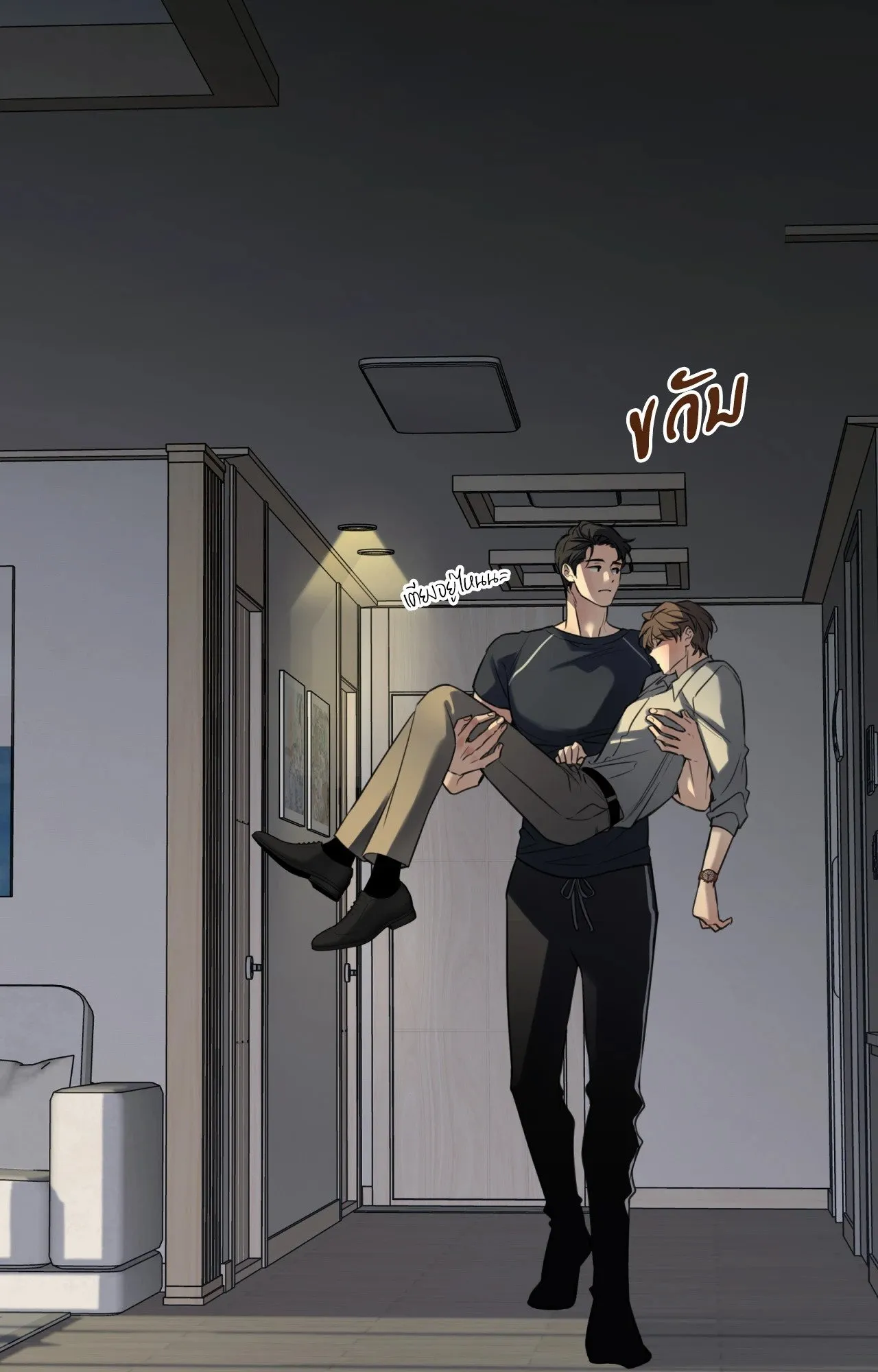 Melting Point ตอนที่ 955