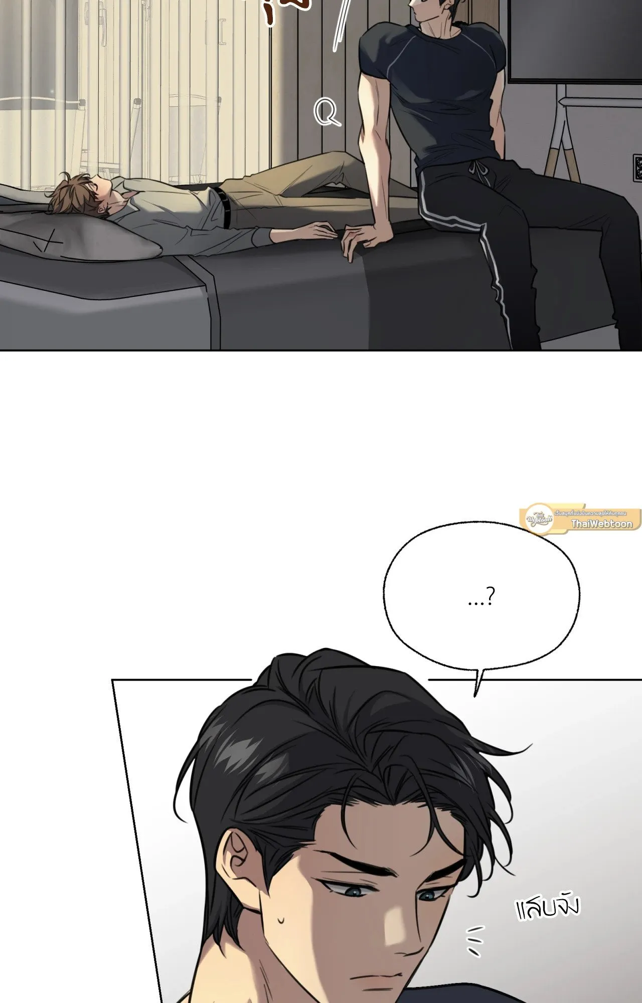Melting Point ตอนที่ 958