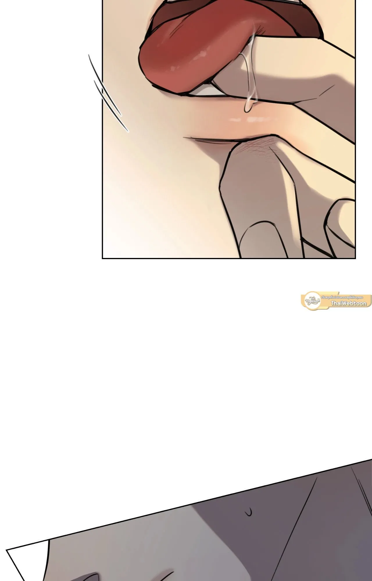 Melting Point ตอนที่ 975