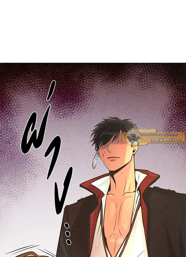 Pfeos เฟออส ตอนที่ 1013