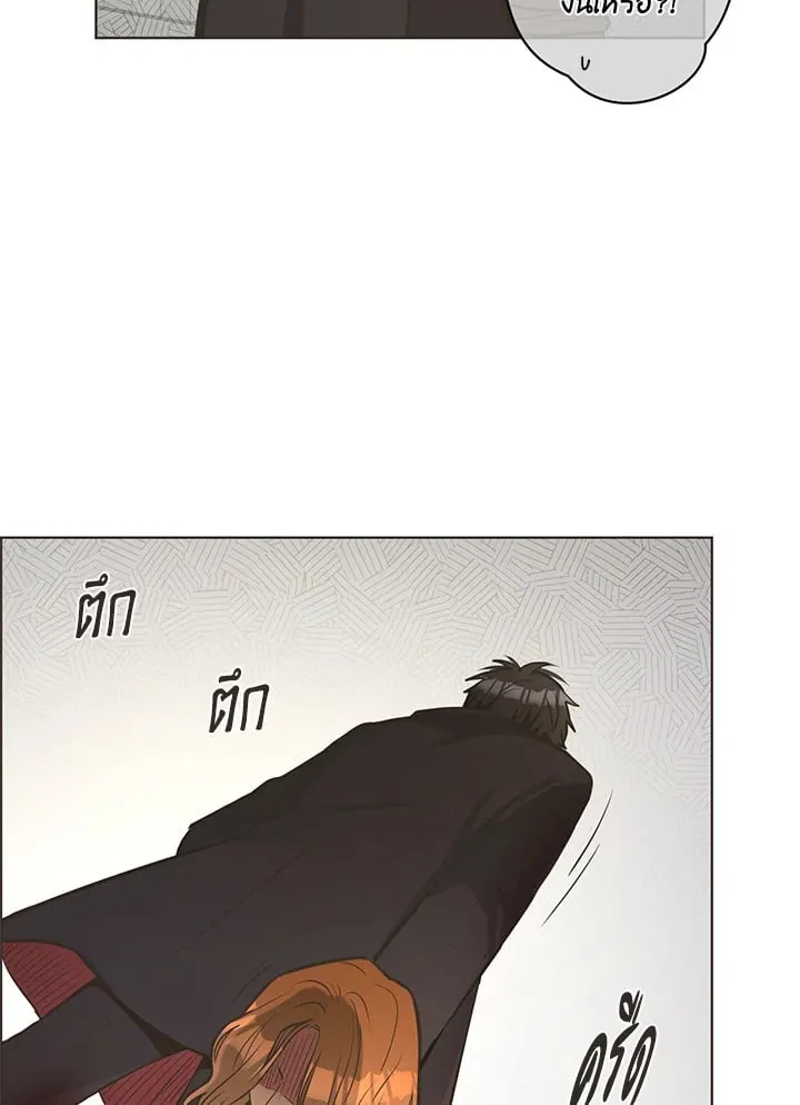 Pfeos เฟออส ตอนที่ 1018