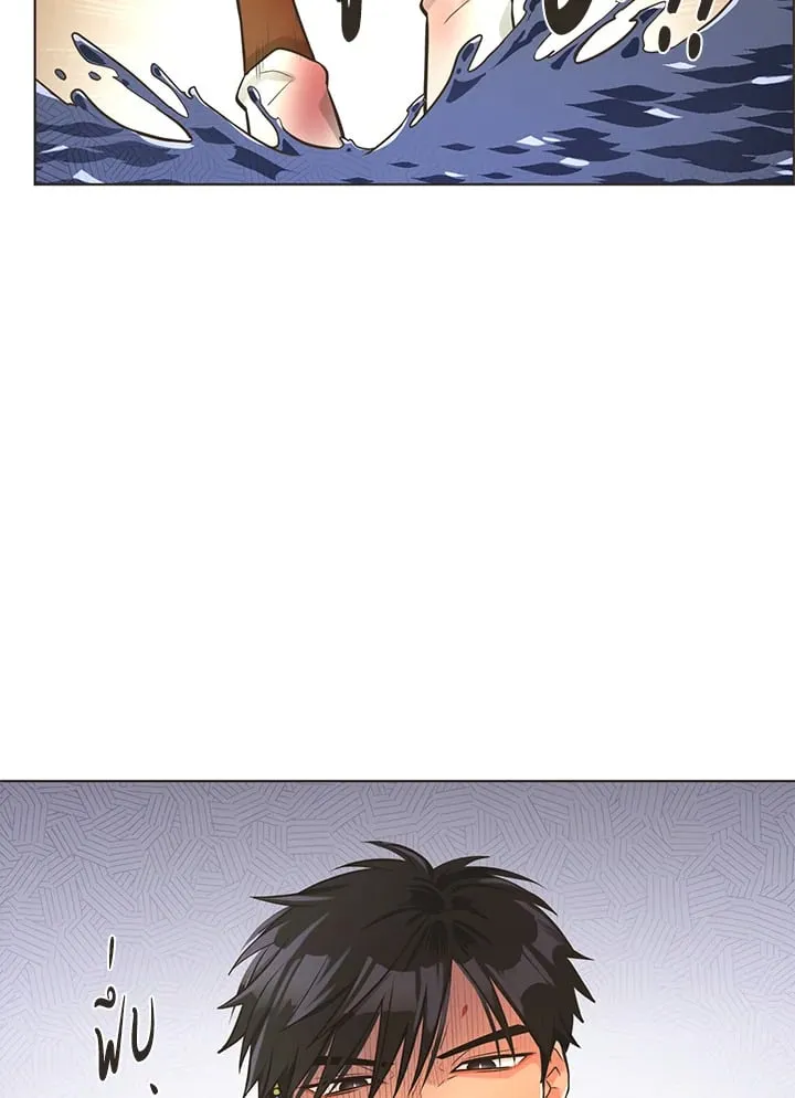 Pfeos เฟออส ตอนที่ 1020