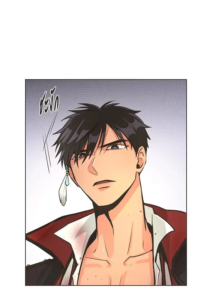 Pfeos เฟออส ตอนที่ 1024