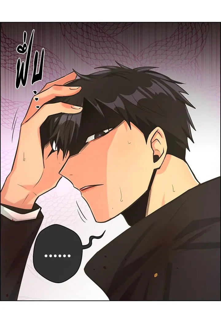 Pfeos เฟออส ตอนที่ 1038