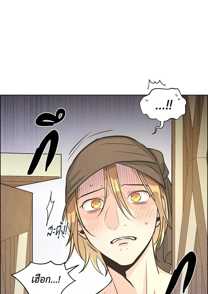 Pfeos เฟออส ตอนที่ 1039