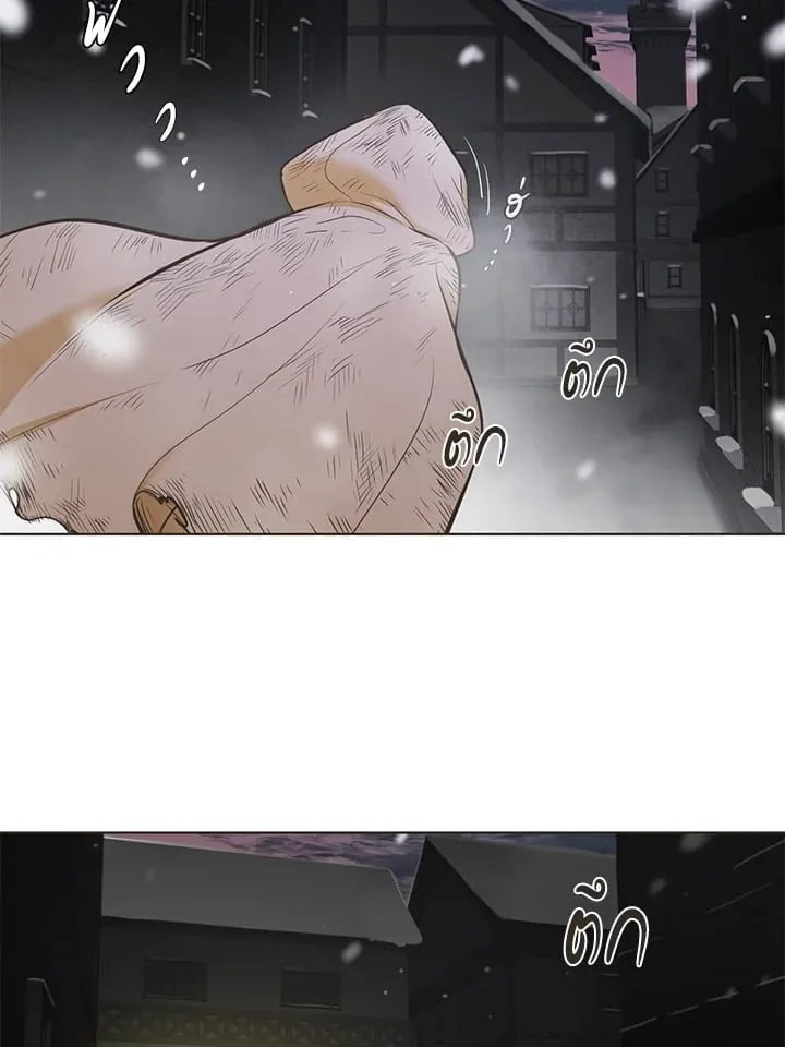 Pfeos เฟออส ตอนที่ 104