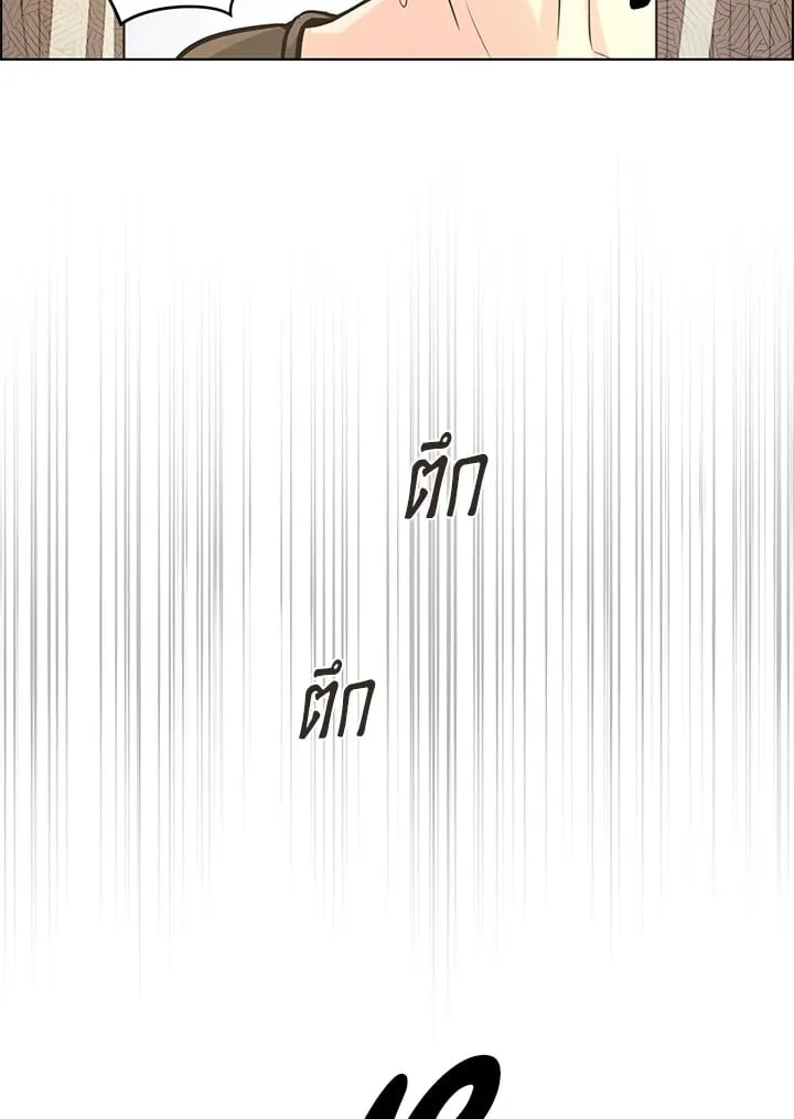 Pfeos เฟออส ตอนที่ 1040