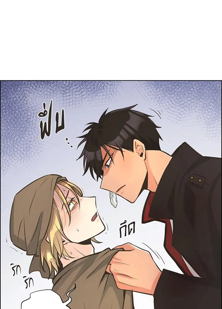 Pfeos เฟออส ตอนที่ 1044