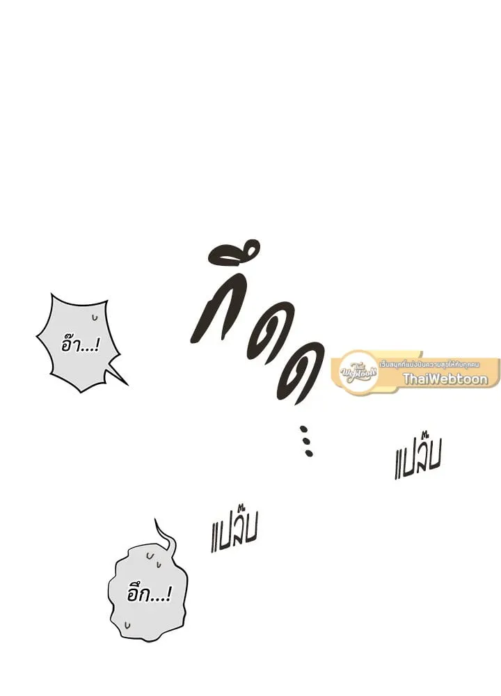 Pfeos เฟออส ตอนที่ 1055