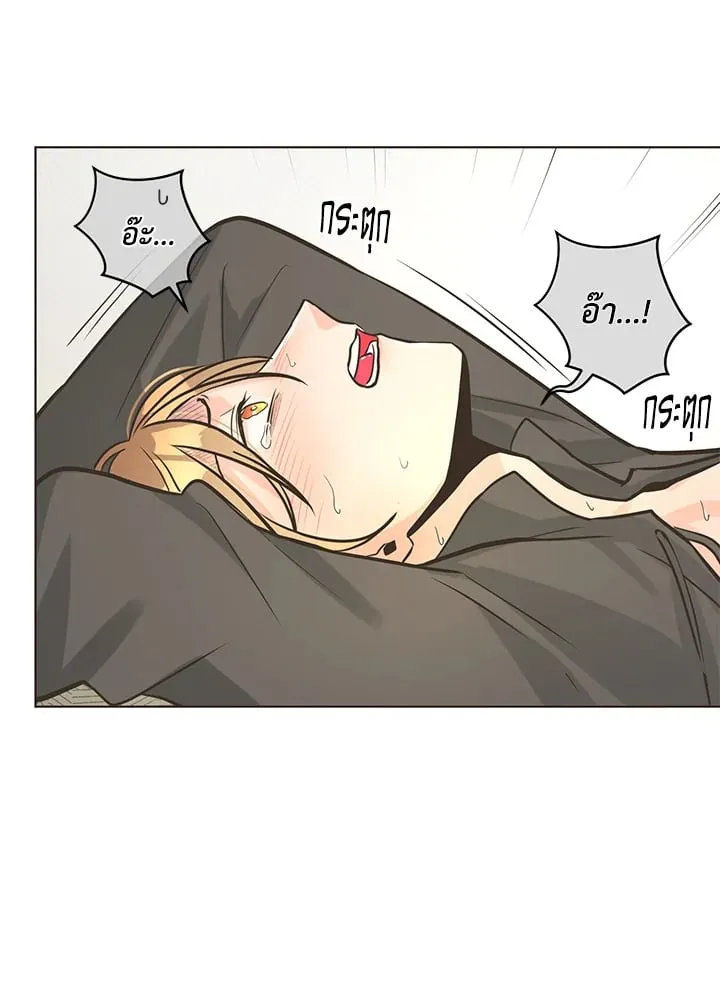 Pfeos เฟออส ตอนที่ 1057