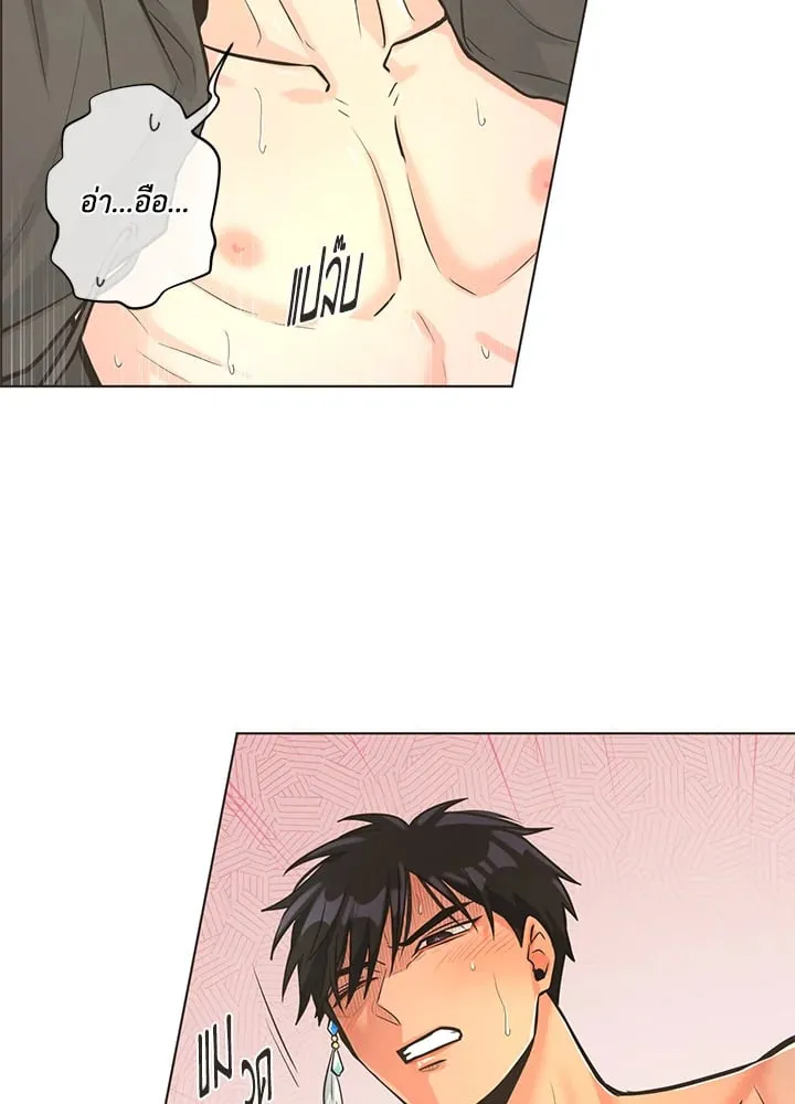 Pfeos เฟออส ตอนที่ 1062