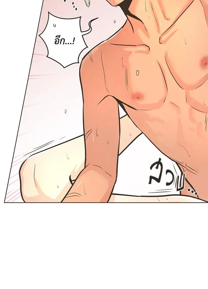 Pfeos เฟออส ตอนที่ 1063