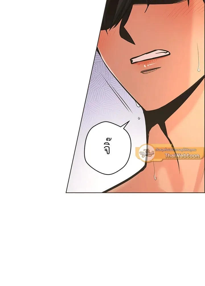 Pfeos เฟออส ตอนที่ 1067