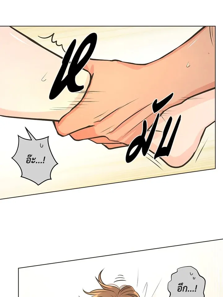 Pfeos เฟออส ตอนที่ 1068