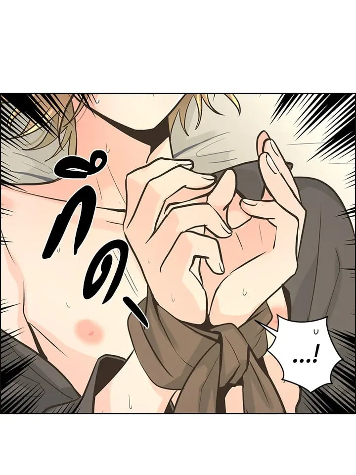 Pfeos เฟออส ตอนที่ 1070