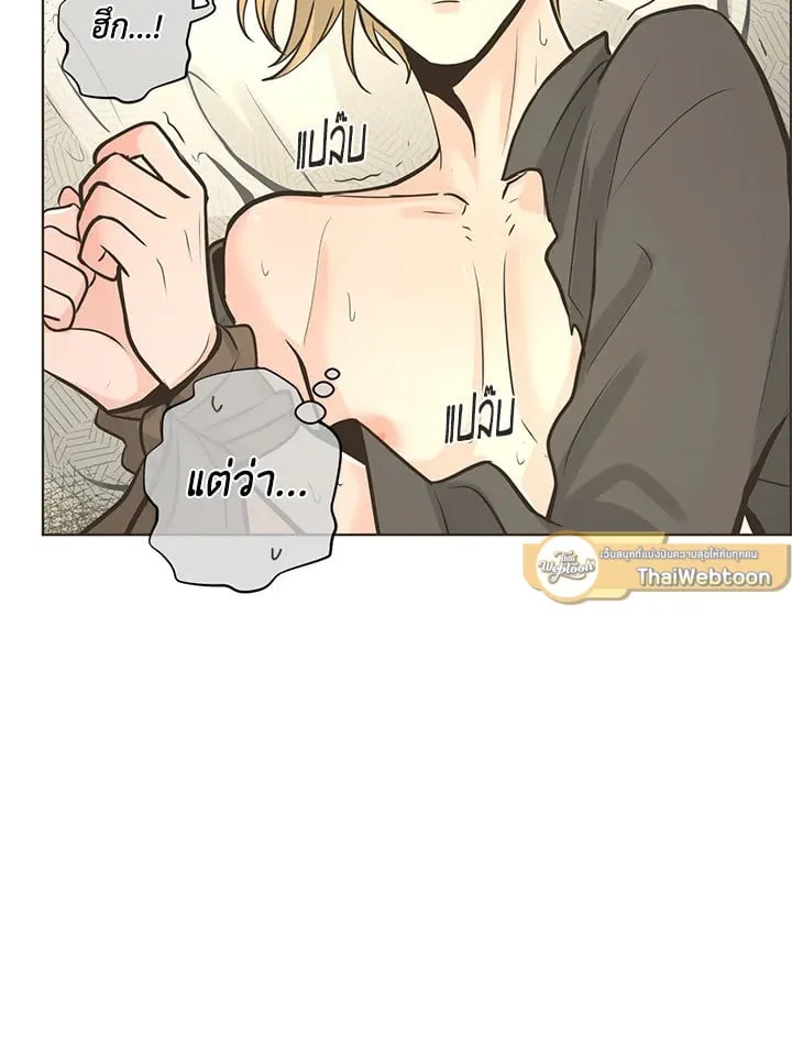 Pfeos เฟออส ตอนที่ 1073