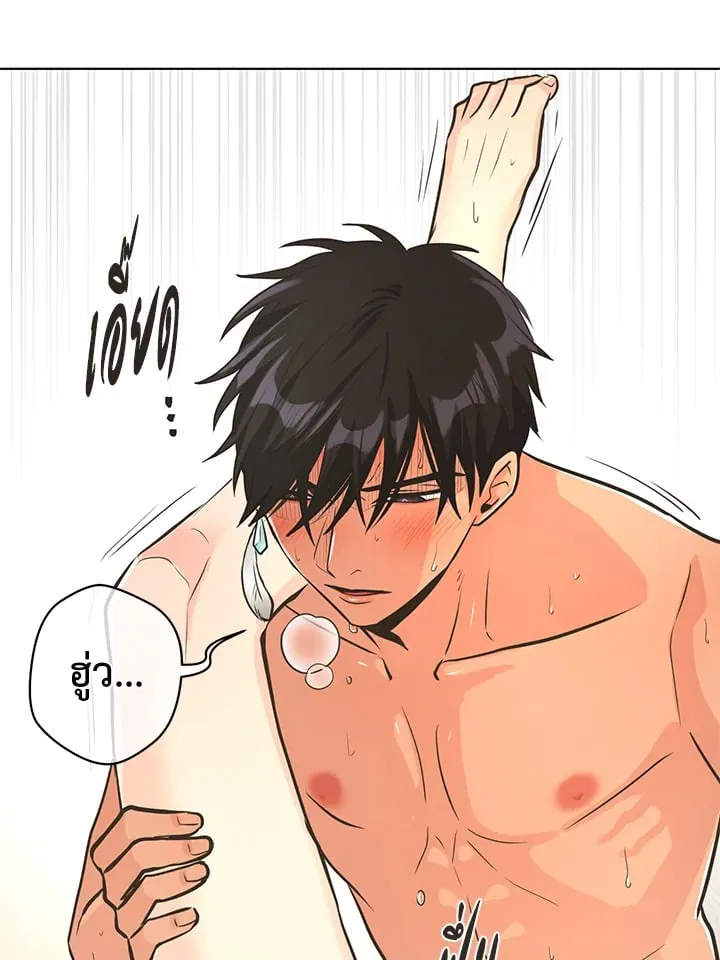 Pfeos เฟออส ตอนที่ 1074