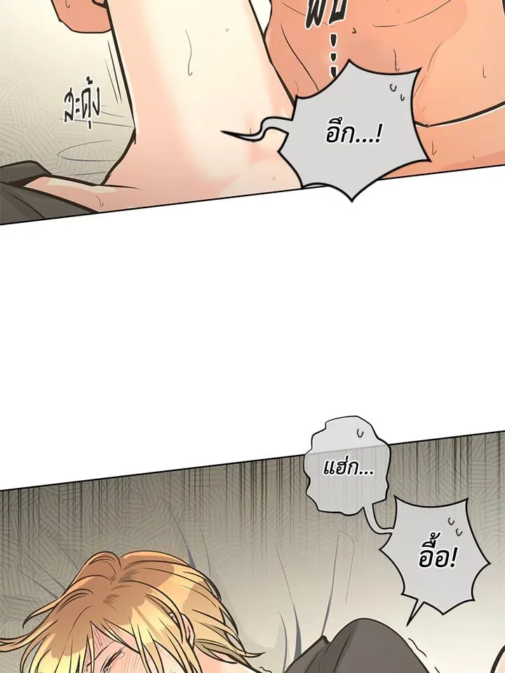 Pfeos เฟออส ตอนที่ 1075