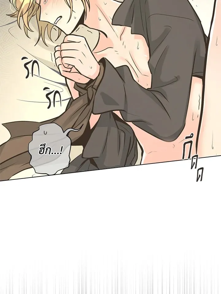 Pfeos เฟออส ตอนที่ 1076