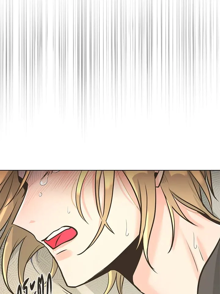 Pfeos เฟออส ตอนที่ 1077