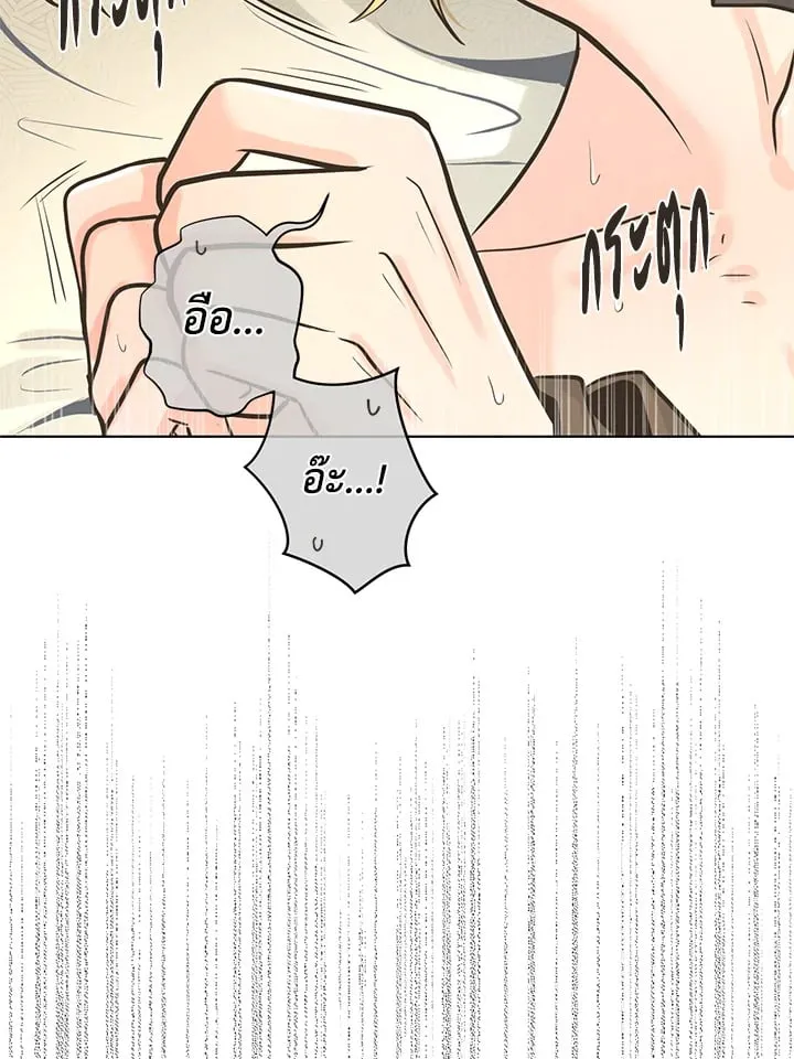 Pfeos เฟออส ตอนที่ 1078