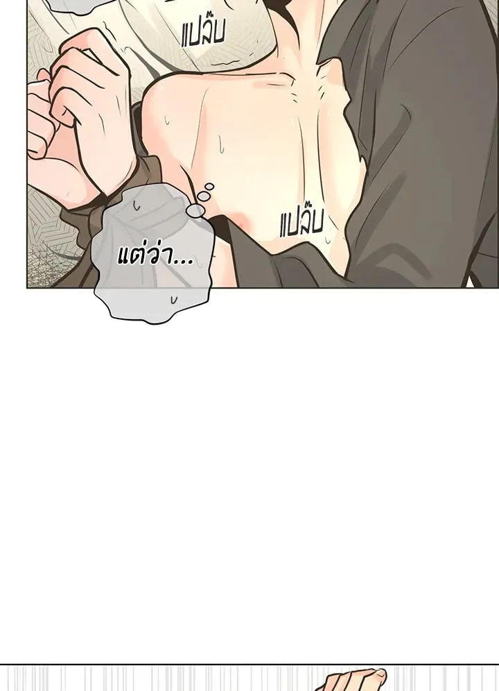 Pfeos เฟออส ตอนที่ 1104