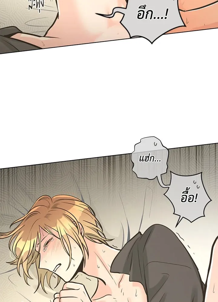 Pfeos เฟออส ตอนที่ 1106