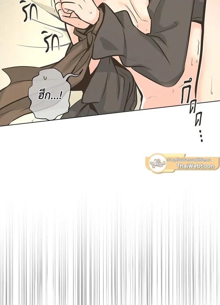 Pfeos เฟออส ตอนที่ 1107